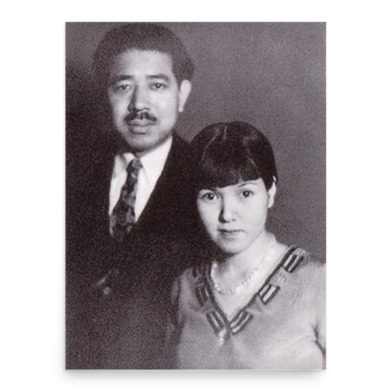 Ayako Ishigaki poster print, in size 18x24 inches.