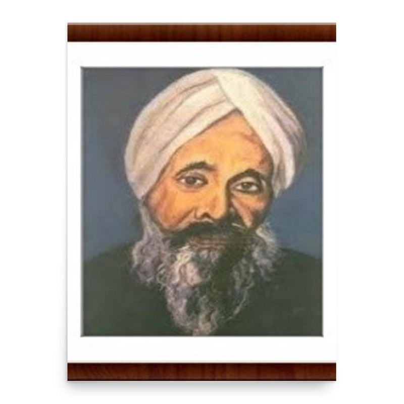 Ayodhya Prasad Upadhyay poster print, in size 18x24 inches.