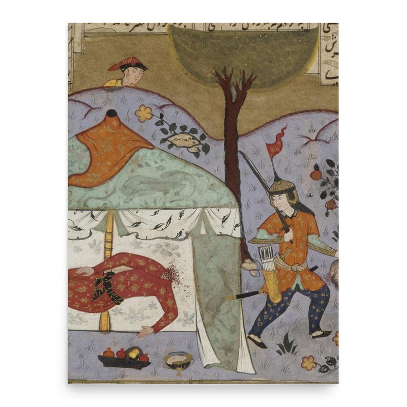 Azen Gushnasp poster print, in size 18x24 inches.