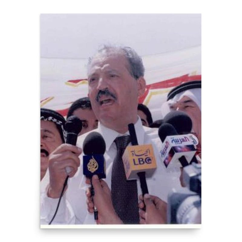 Aziz Al-Yasiri poster print, in size 18x24 inches.