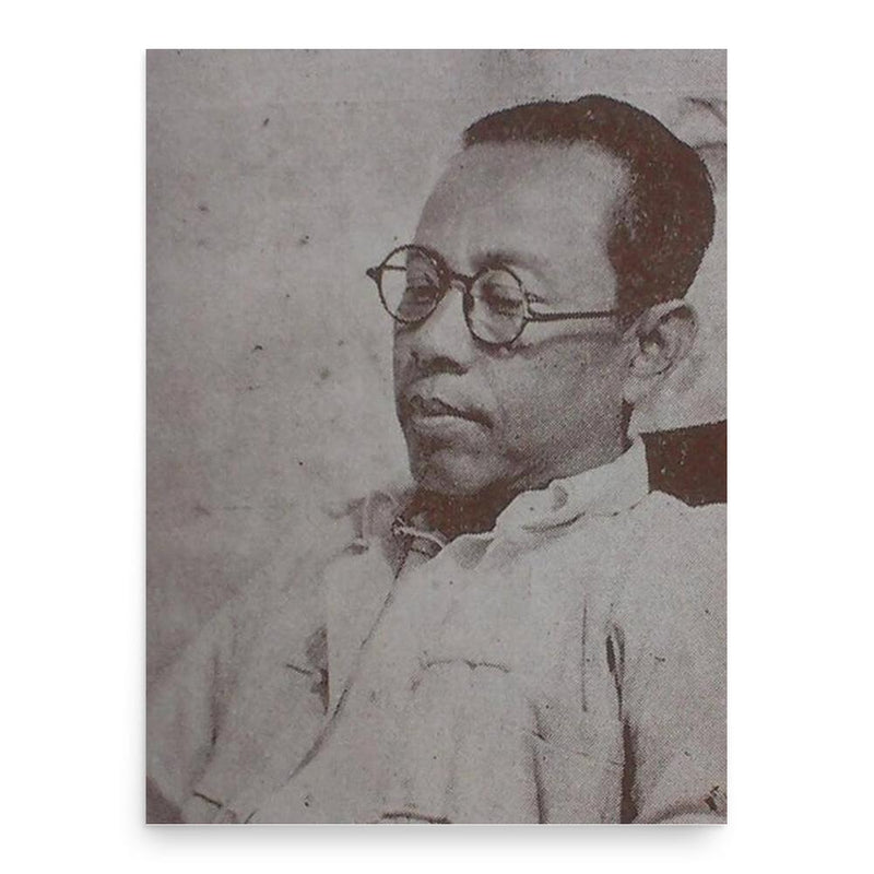 Ba Gyan poster print, in size 18x24 inches.