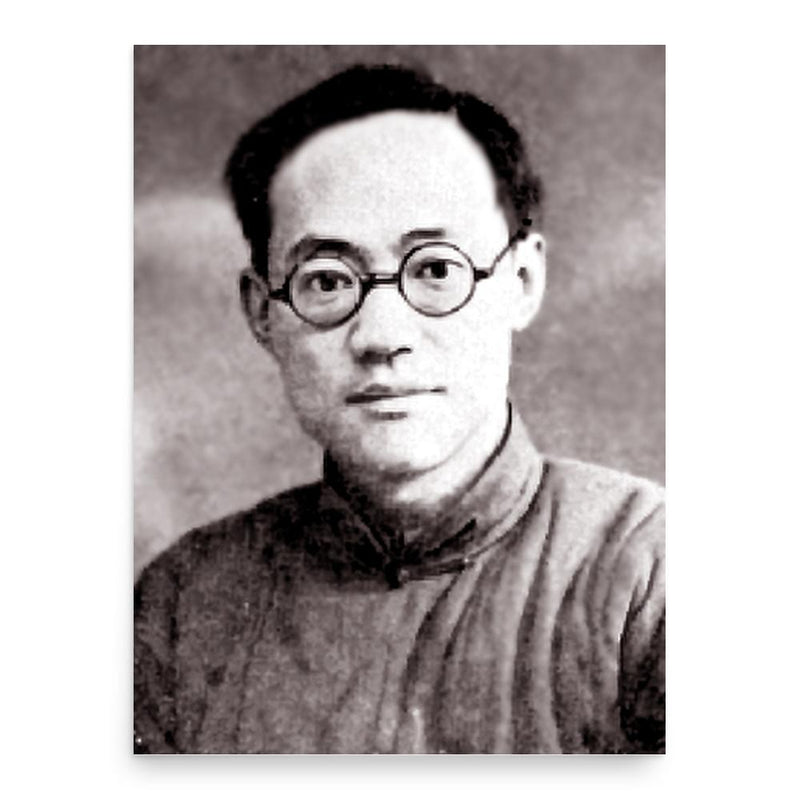 Ba Jin poster print, in size 18x24 inches.