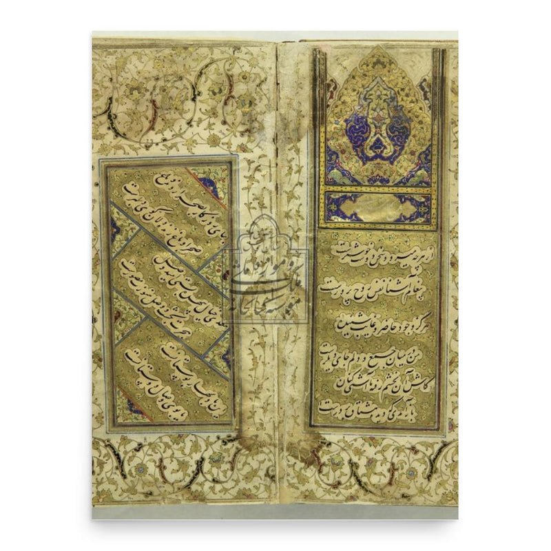 Baba Shah Esfahani poster print, in size 18x24 inches.