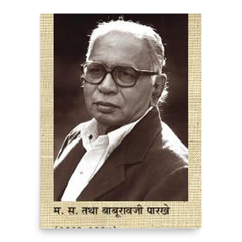 Baburaoji Parkhe poster print, in size 18x24 inches.