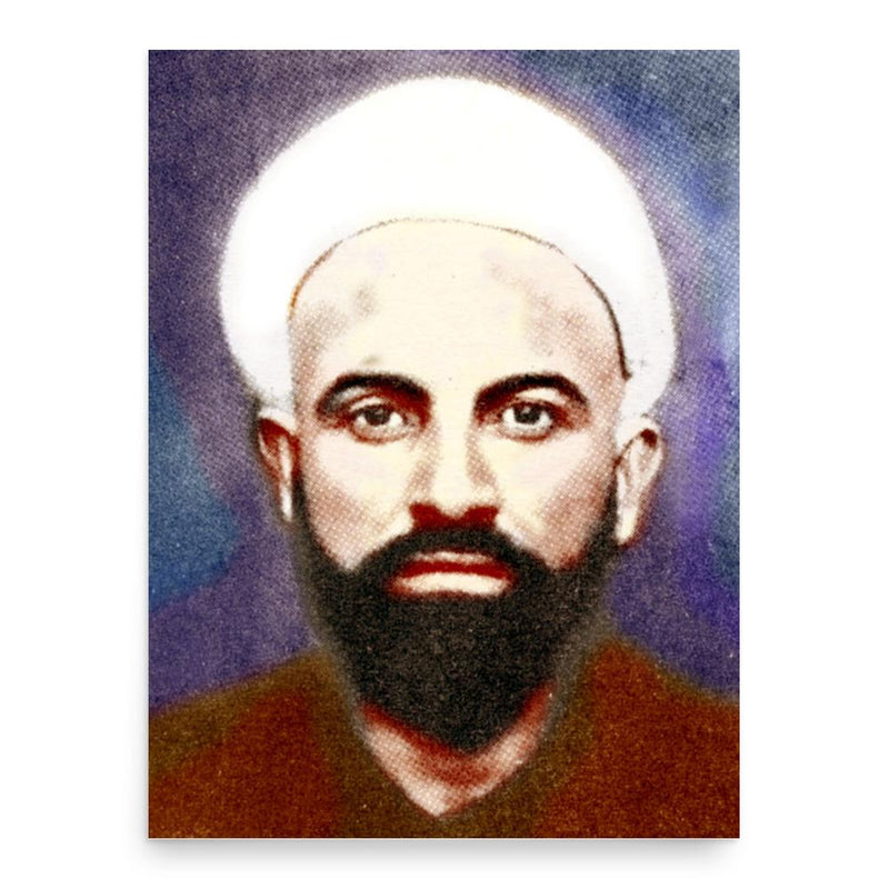 Bachir Moustafa Hammoud poster print, in size 18x24 inches.