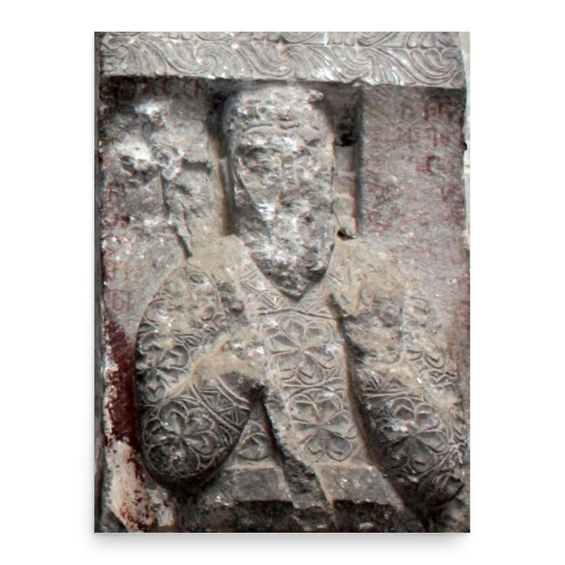 Bagrat II of Tao poster print, in size 18x24 inches.