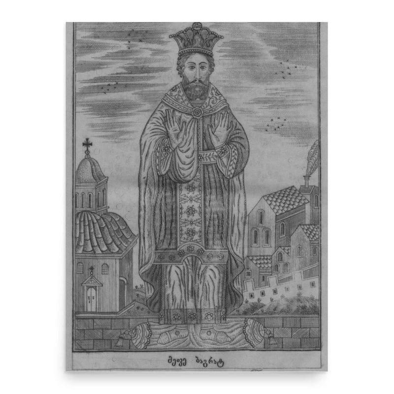 Bagrat IV of Georgia poster print, in size 18x24 inches.