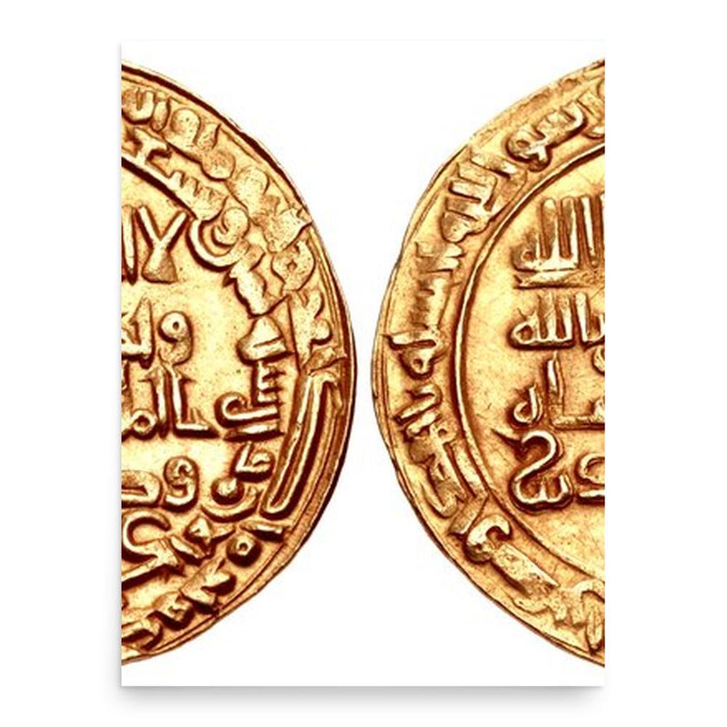 Baha al-Dawla poster print, in size 18x24 inches.