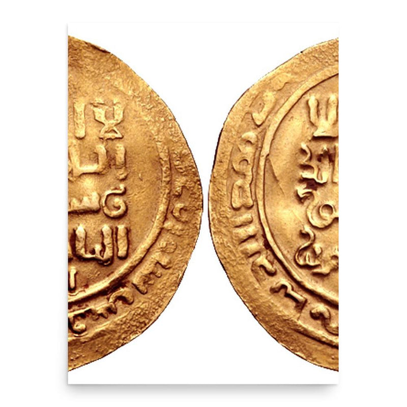 Baha al-Din Sam II poster print, in size 18x24 inches.