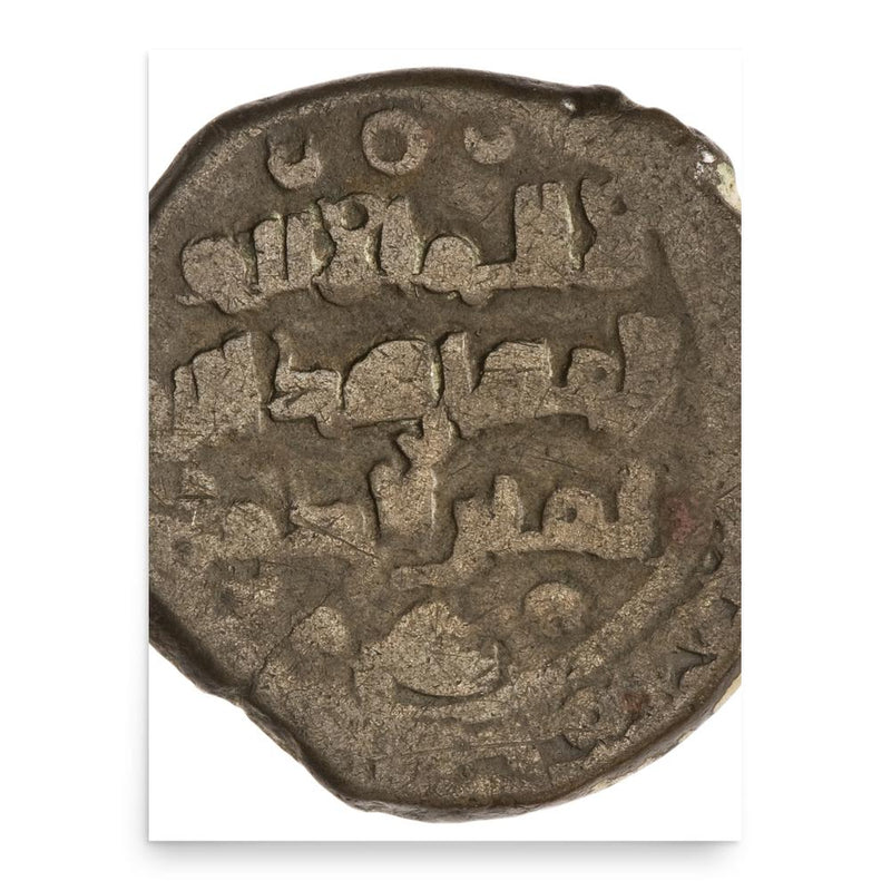 Bahram-Shah of Ghazna poster print, in size 18x24 inches.