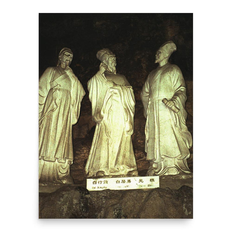 Bai Xingjian poster print, in size 18x24 inches.