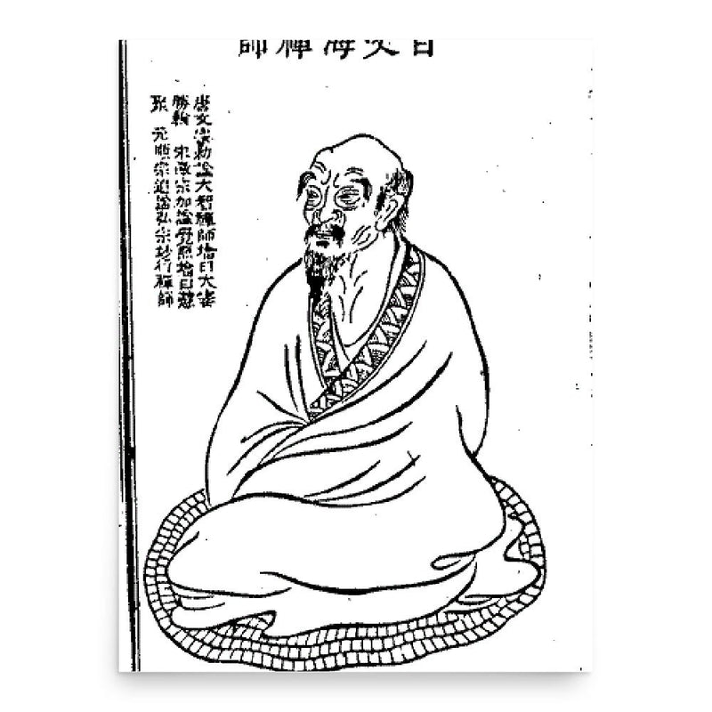 Baizhang Huaihai poster print, in size 18x24 inches.