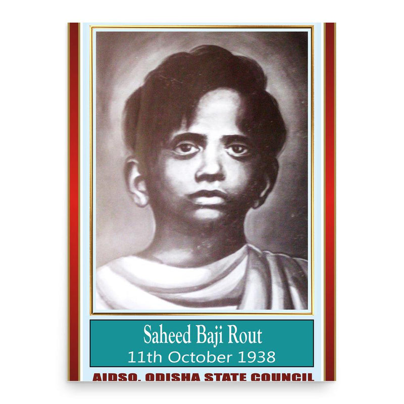 Baji Rout poster print, in size 18x24 inches.