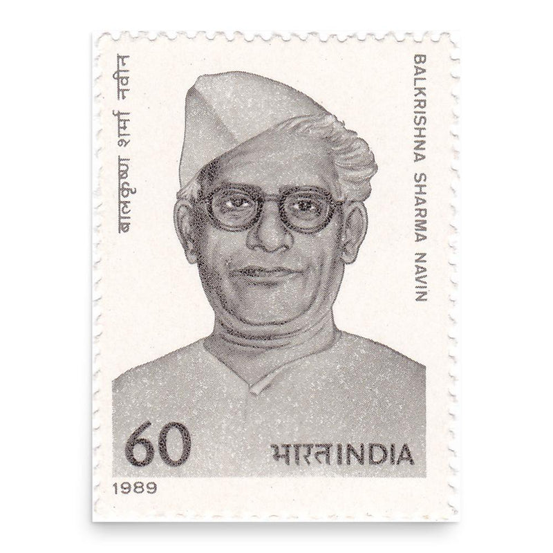 Bal Krishna Sharma Naveen poster print, in size 18x24 inches.
