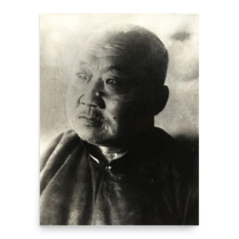 Balingiin Tserendorj poster print, in size 18x24 inches.