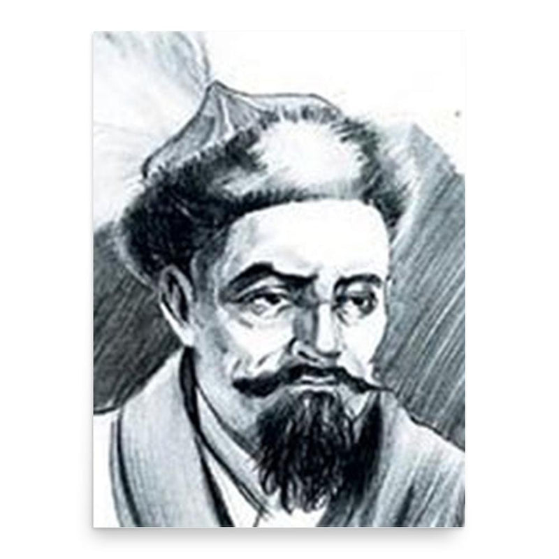 Baluan Sholak poster print, in size 18x24 inches.