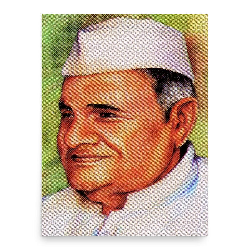 Banarasi Das poster print, in size 18x24 inches.