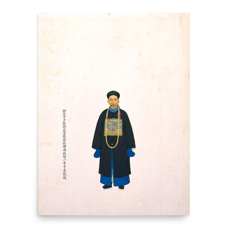 Bao Chao poster print, in size 18x24 inches.