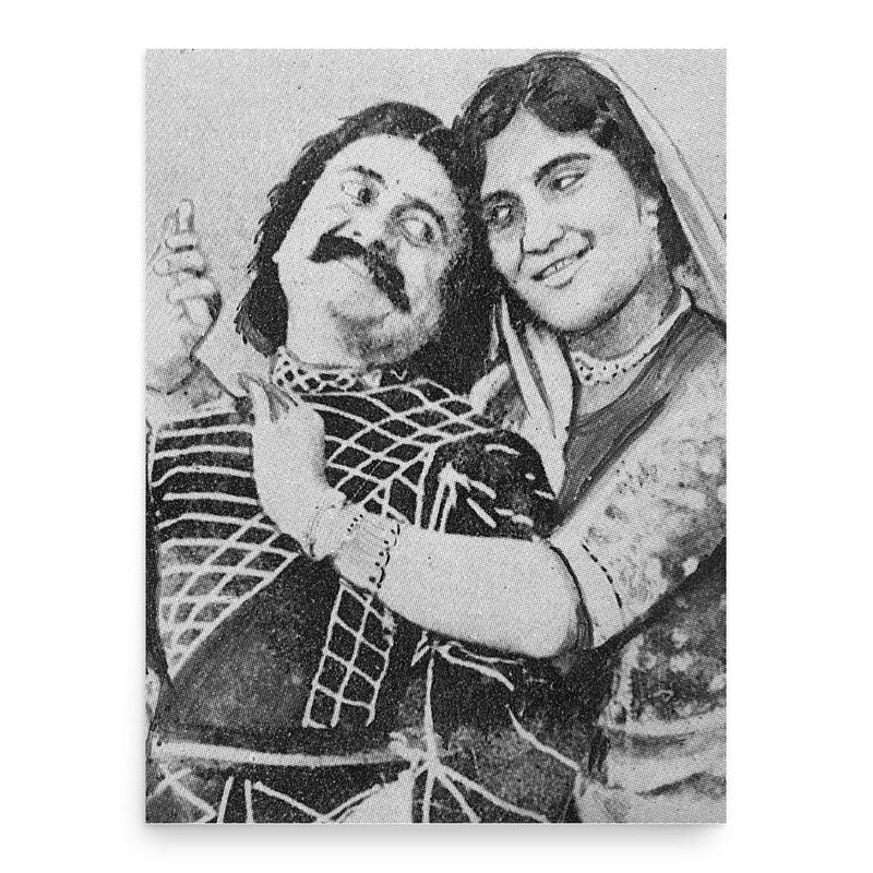 Bapulal Nayak poster print, in size 18x24 inches.