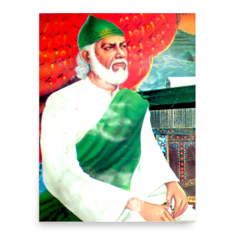 Bari Imam poster print, in size 18x24 inches.