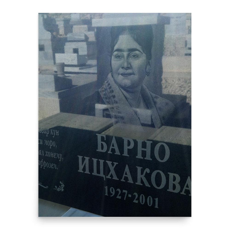 Barno Itzhakova poster print, in size 18x24 inches.