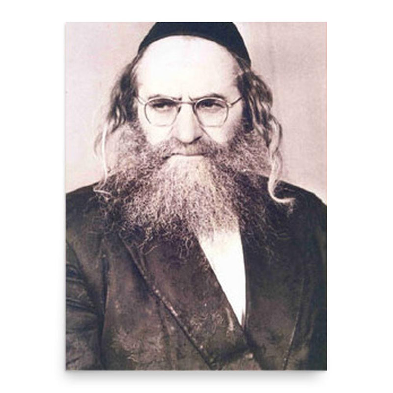 Baruch Ashlag poster print, in size 18x24 inches.