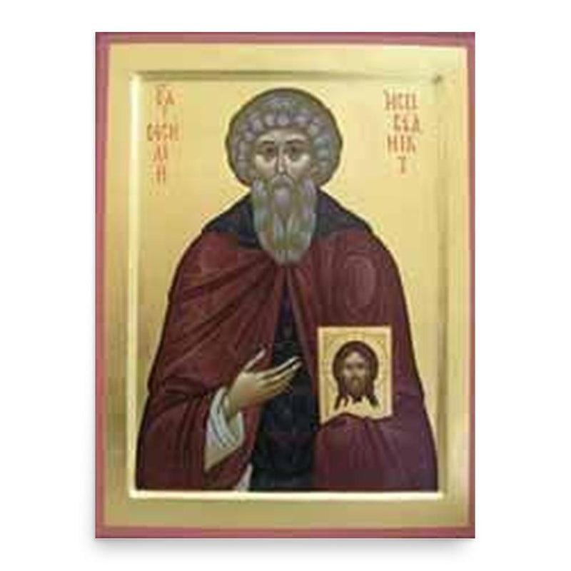 Basil the Confessor poster print, in size 18x24 inches.
