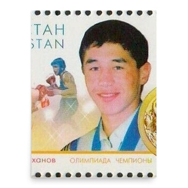 Bekzat Sattarkhanov poster print, in size 18x24 inches.