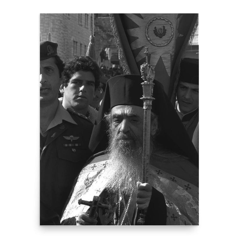 Benedict I of Jerusalem poster print, in size 18x24 inches.