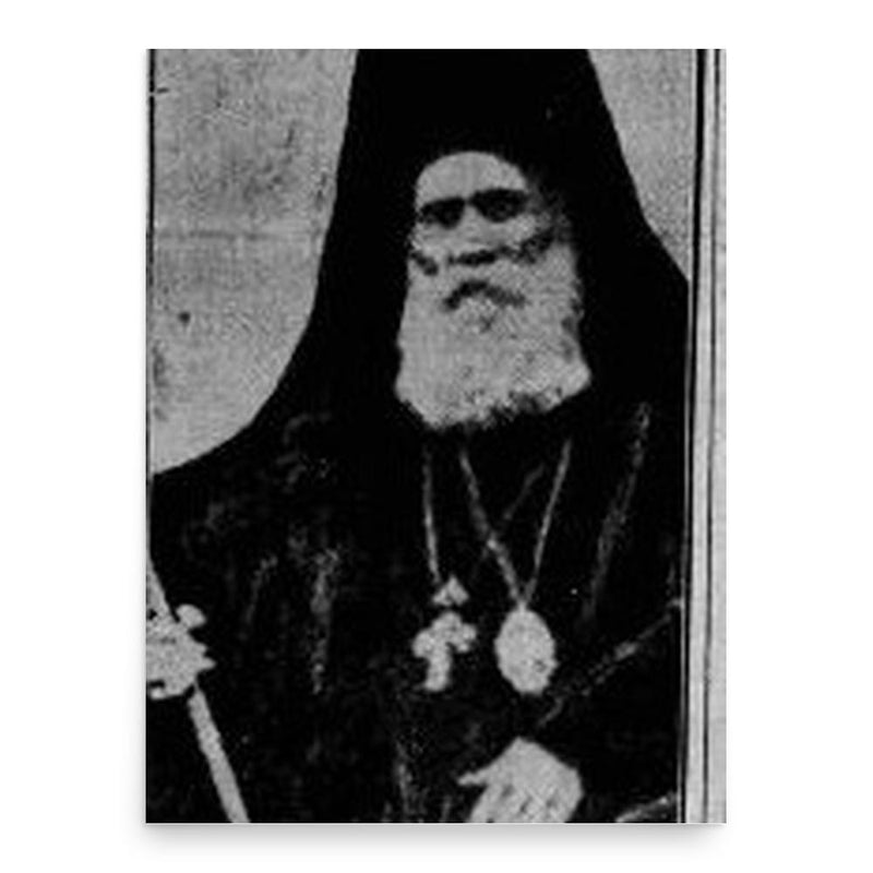 Benjamin I of Constantinople poster print, in size 18x24 inches.