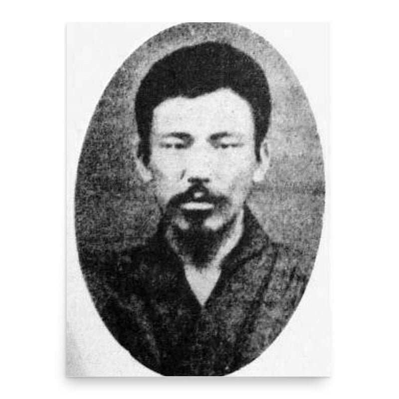 Beppu Shinsuke poster print, in size 18x24 inches.