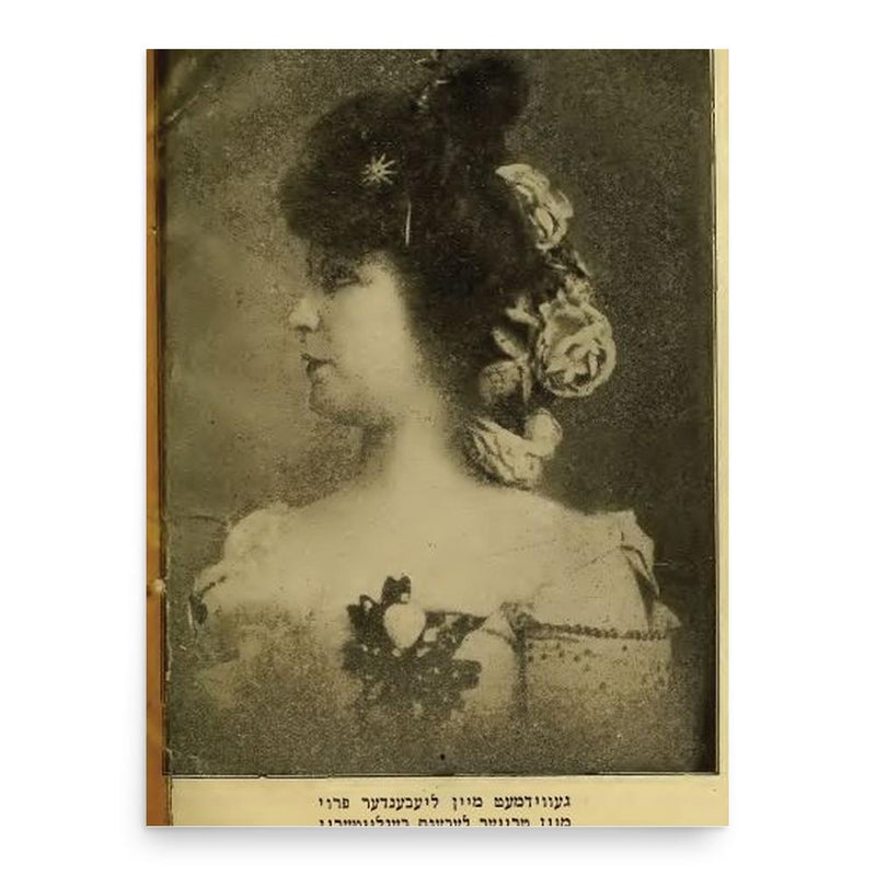 Bessie Thomashefsky poster print, in size 18x24 inches.
