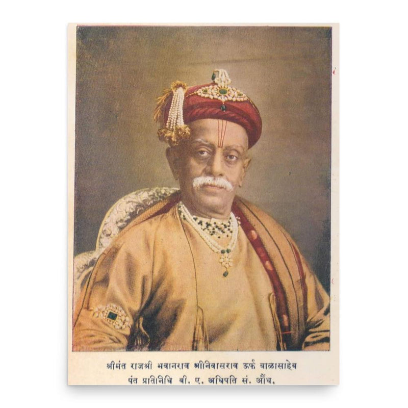 Bhawanrao Shriniwasrao Pant Pratinidhi poster print, in size 18x24 inches.
