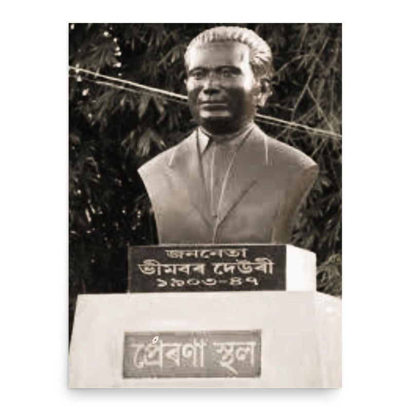 Bhimbor Deori poster print, in size 18x24 inches.