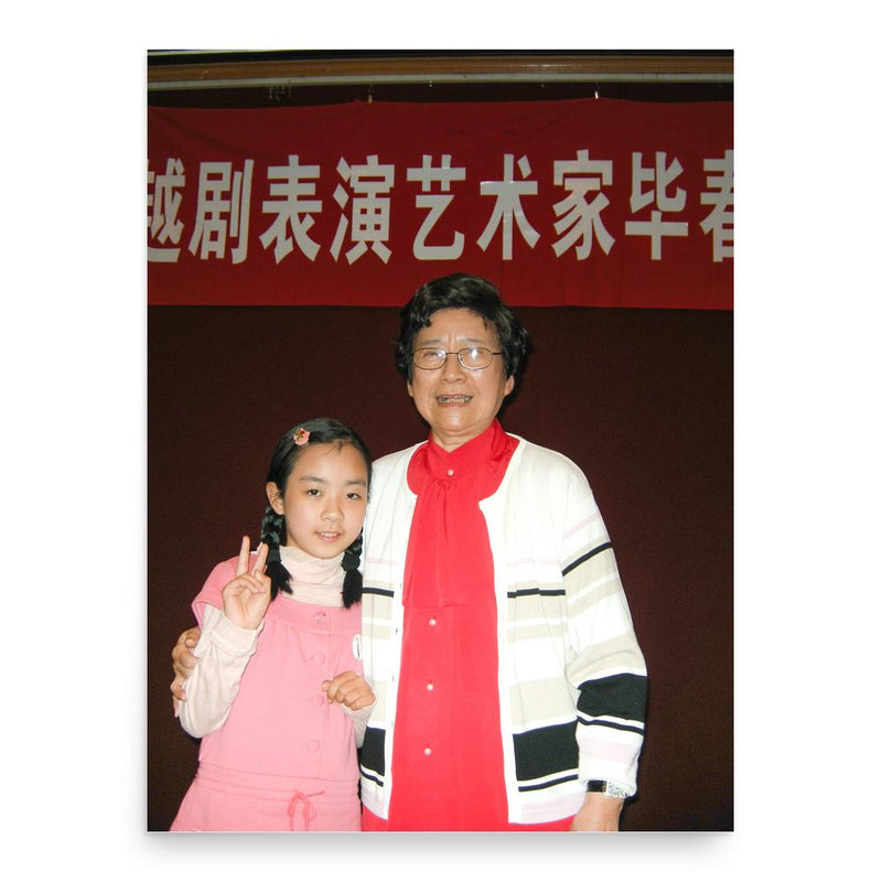 Bi Chunfang poster print, in size 18x24 inches.