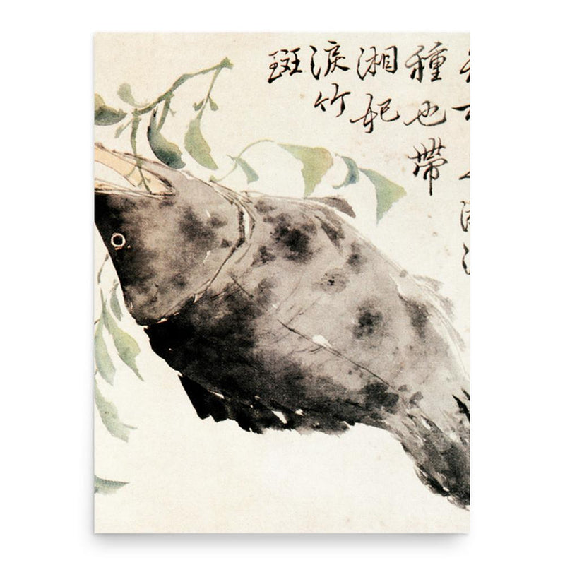 Bian Shoumin poster print, in size 18x24 inches.