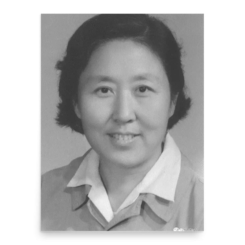 Bian Zhongyun poster print, in size 18x24 inches.