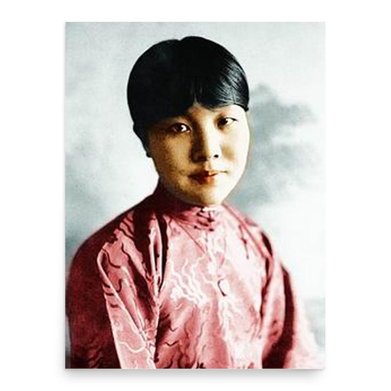 Bing Xin poster print, in size 18x24 inches.