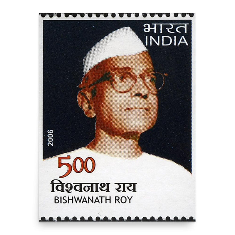 Bishwanath Roy poster print, in size 18x24 inches.