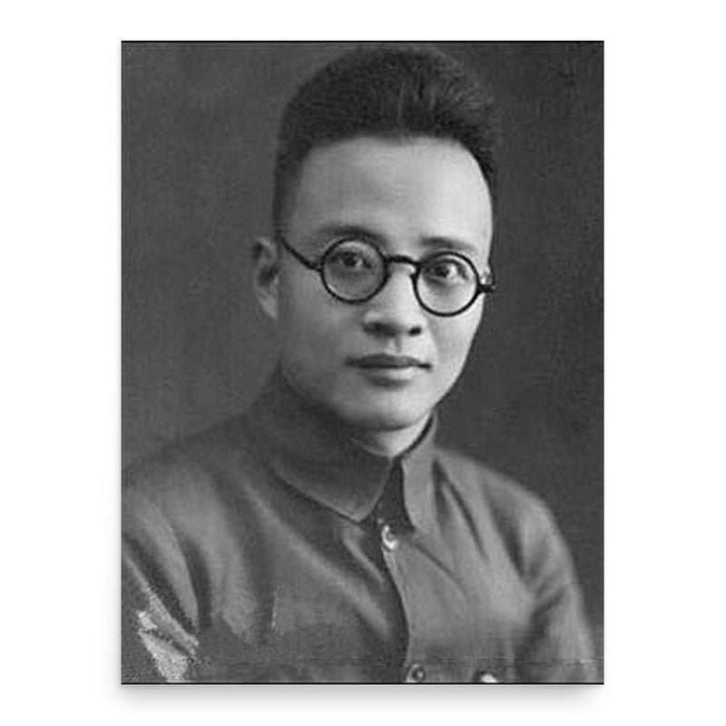 Bo Gu poster print, in size 18x24 inches.