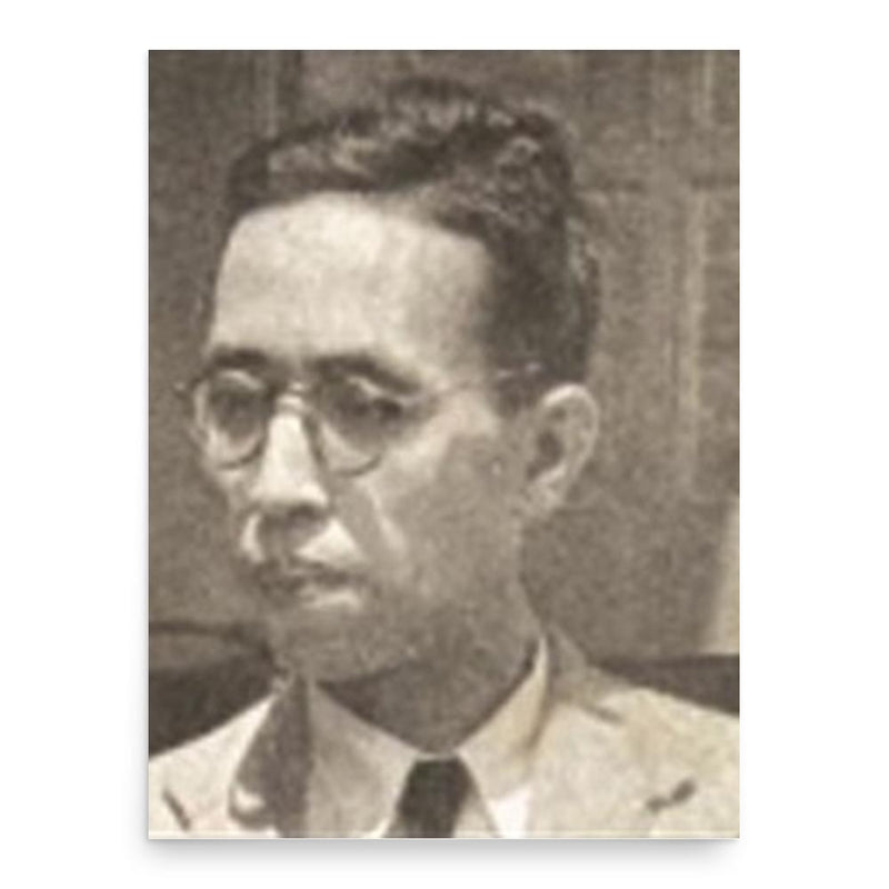 Bo Let Ya poster print, in size 18x24 inches.