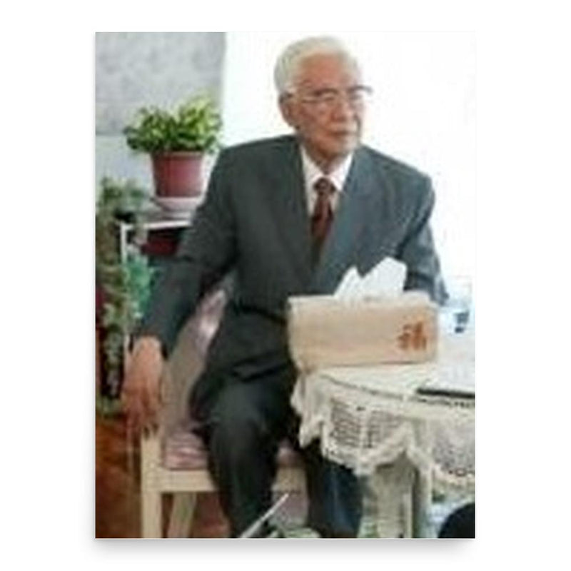 Bo Yang poster print, in size 18x24 inches.