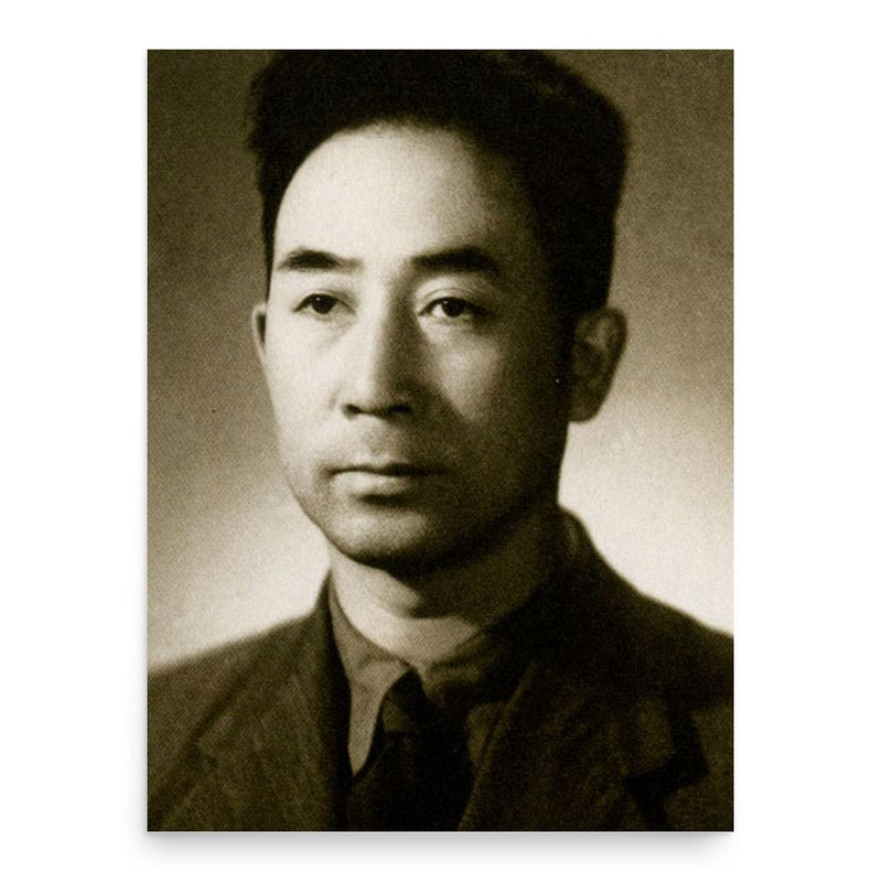 Bo Yibo poster print, in size 18x24 inches.