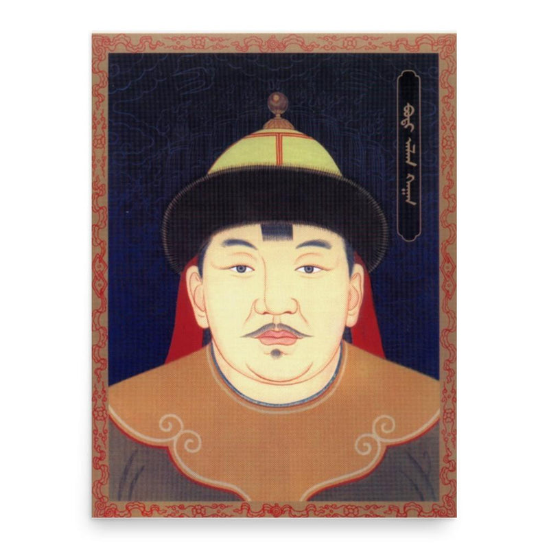 Bodi Alagh Khan poster print, in size 18x24 inches.