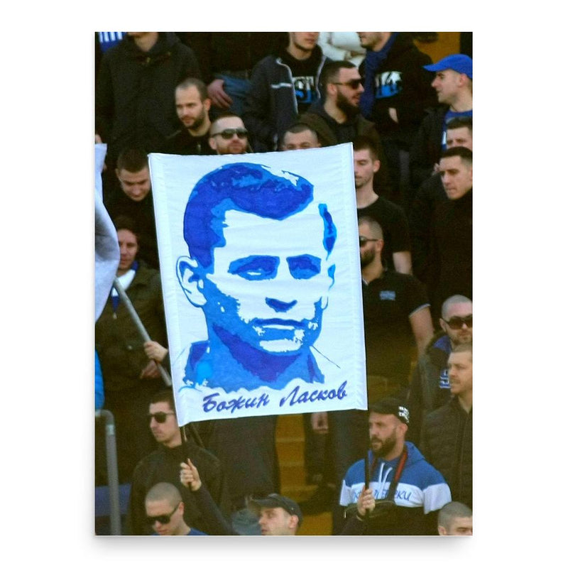 Bozhin Laskov poster print, in size 18x24 inches.