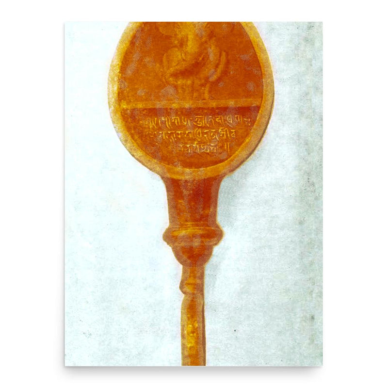 Brahma Pala poster print, in size 18x24 inches.