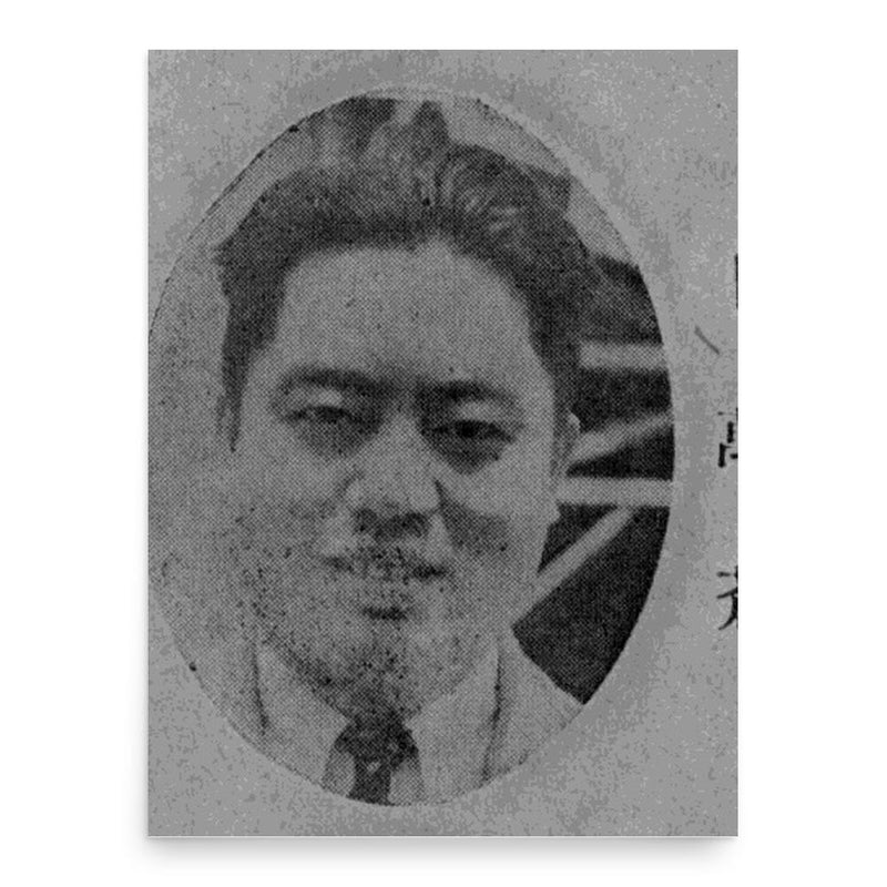 Bu Wancang poster print, in size 18x24 inches.