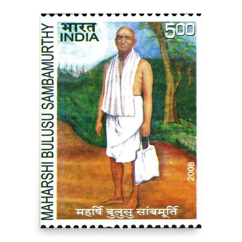 Bulusu Sambamurti poster print, in size 18x24 inches.