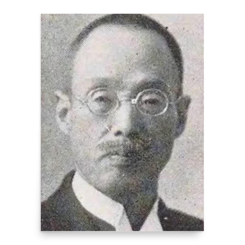 Bunji Okada poster print, in size 18x24 inches.