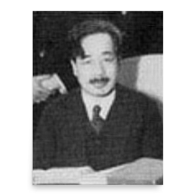 Bunsaku Arakatsu poster print, in size 18x24 inches.